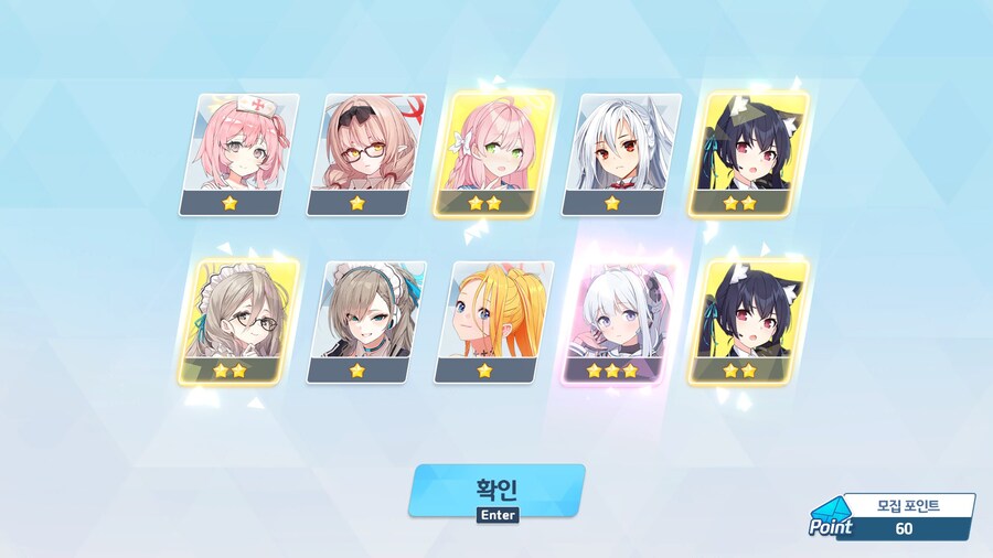 블루아카) 미안합니다. 죄송합니다. 고맙습니다._3.jpg