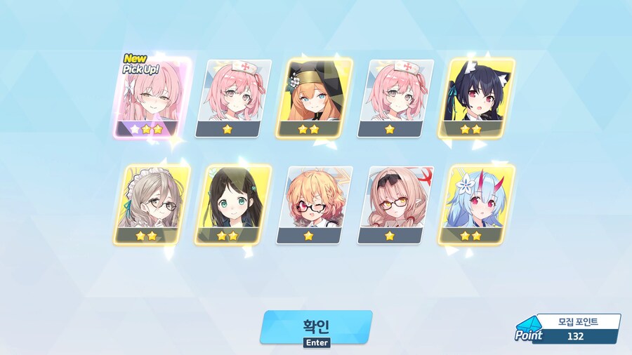 블루아카) 미안합니다. 죄송합니다. 고맙습니다._7.jpg