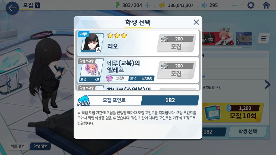 블루아카) 미안합니다. 죄송합니다. 고맙습니다._12.jpg