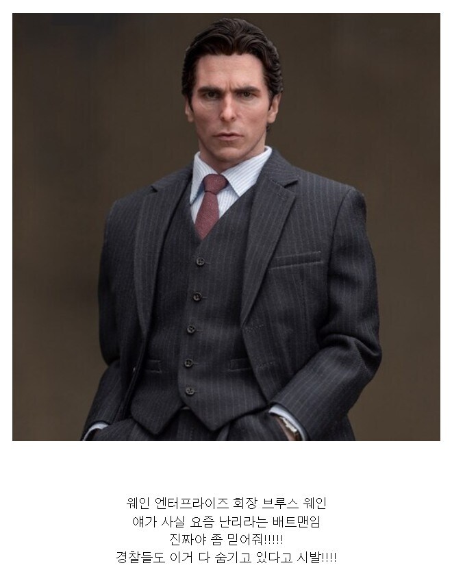 방금 배트맨이 하비 덴트라고 하던데 ㅋㅋㅋㅋㅋ_2.jpg