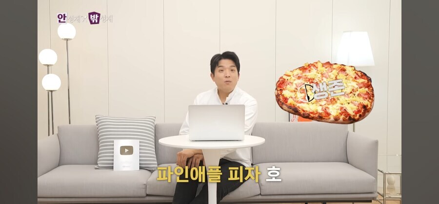 민트초코 치약맛이라고 혐오하는 애들 특_2.jpg