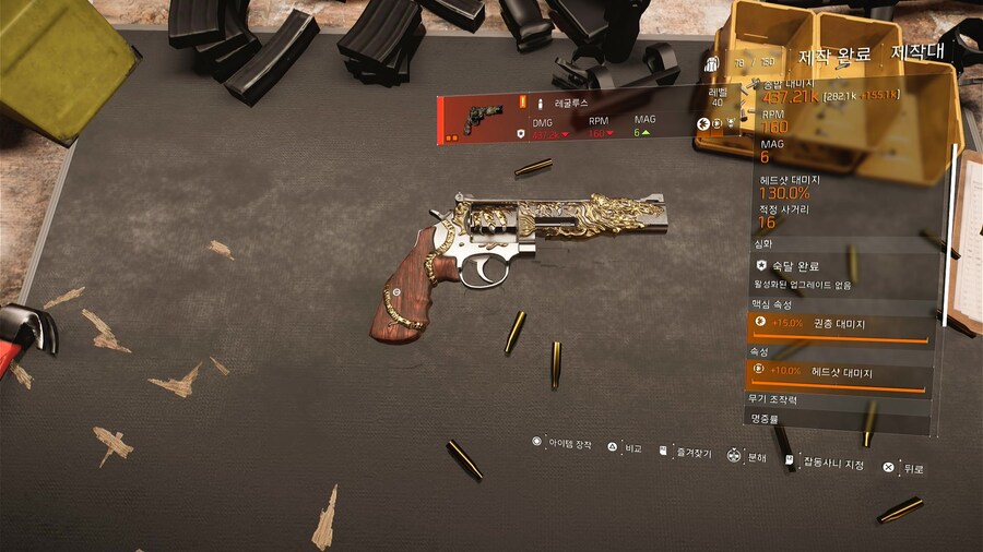 재조정으로 특급 다 날렸네요._1.jpg