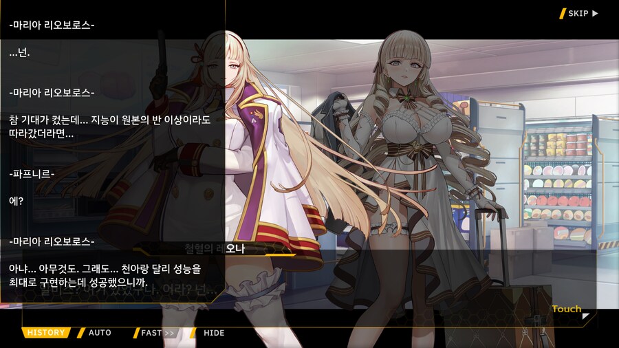 라오) 파프니르는 원본이 뭐지???_1.png
