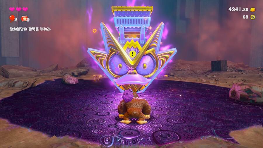 동키콩 바난자 - 원숭이의 숨결_3.jpg