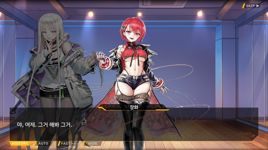라오) 아니 자칭여제 정 졸라안갔는데_1.png