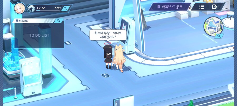블루아카) 뭐...?_1.jpg