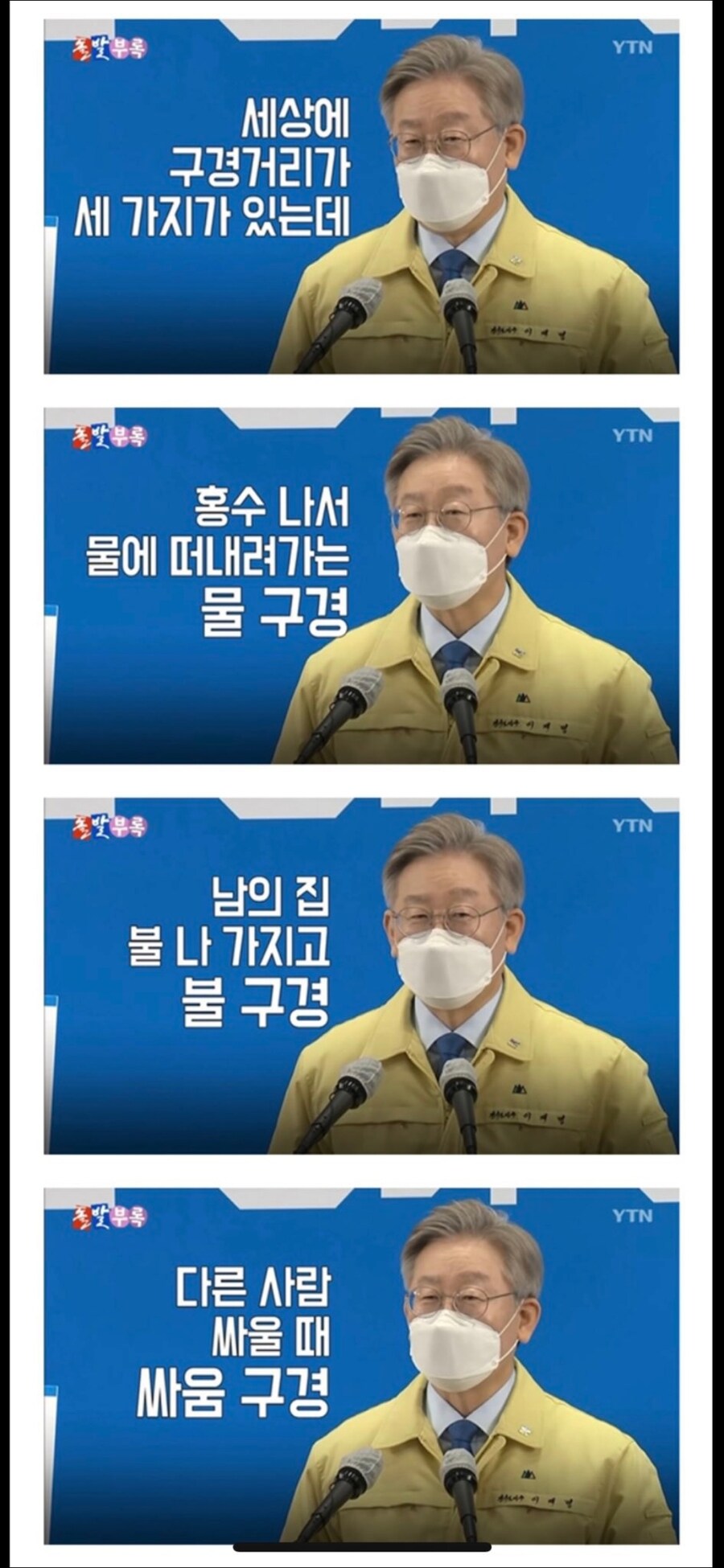 어제 오늘 가장 신난 인간_1.jpg