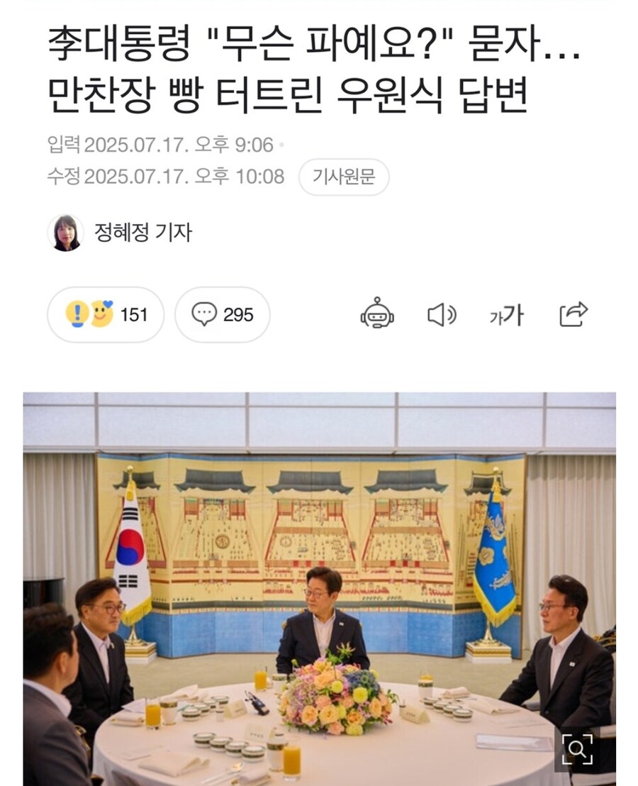 어제 오늘 가장 신난 인간_2.jpg