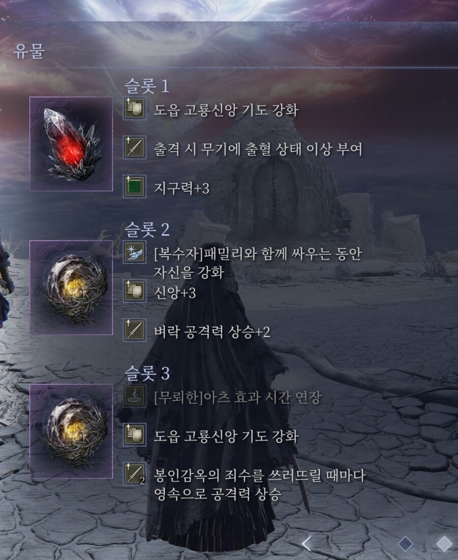 복수자 도읍세팅 벼락창딜_1.jpg