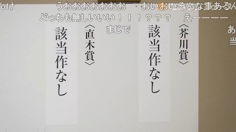 25년 일본 문학계 근황_1.jpg