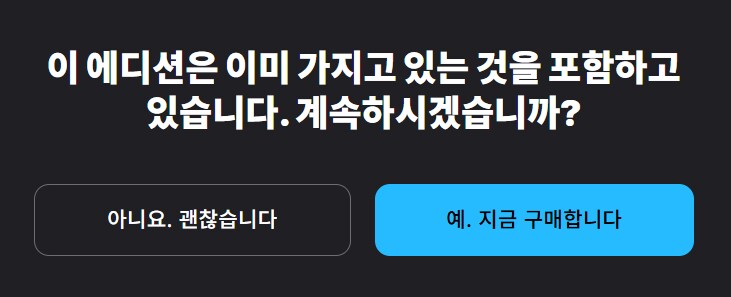 [에픽게임즈] 문명 6 플래티넘 에디션 (무료 / 기본게임 보유자도 받을수 있음)_2.png