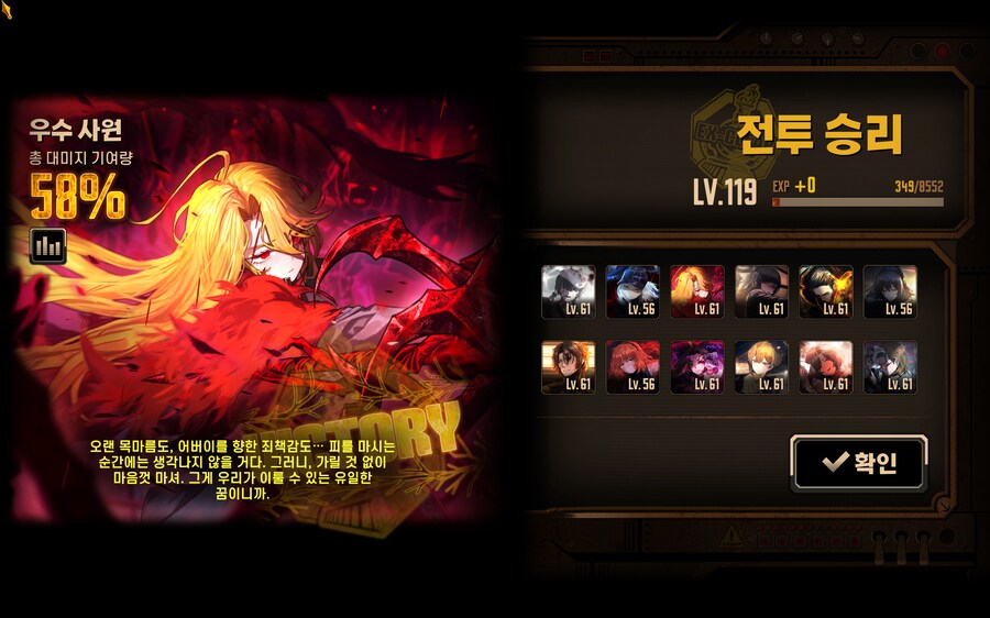 림버스) 나중에 중첩 나오면 미러전 해야지._4.png