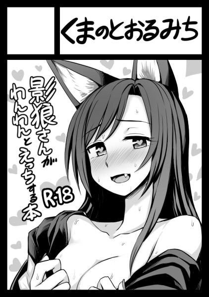블루아카 앤솔로지7권 작가들 이미지랑 작품들_11.png