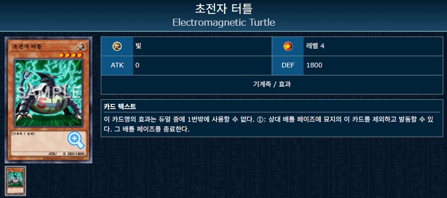 번역) 아가씨 듀얼리스트 8-17_8.png