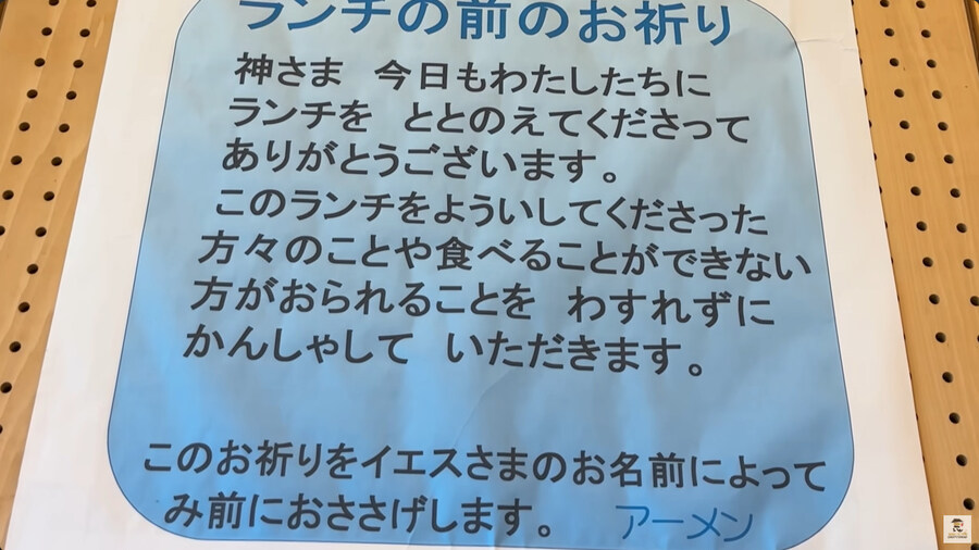 일본 초교의 급식 환경_57.jpg