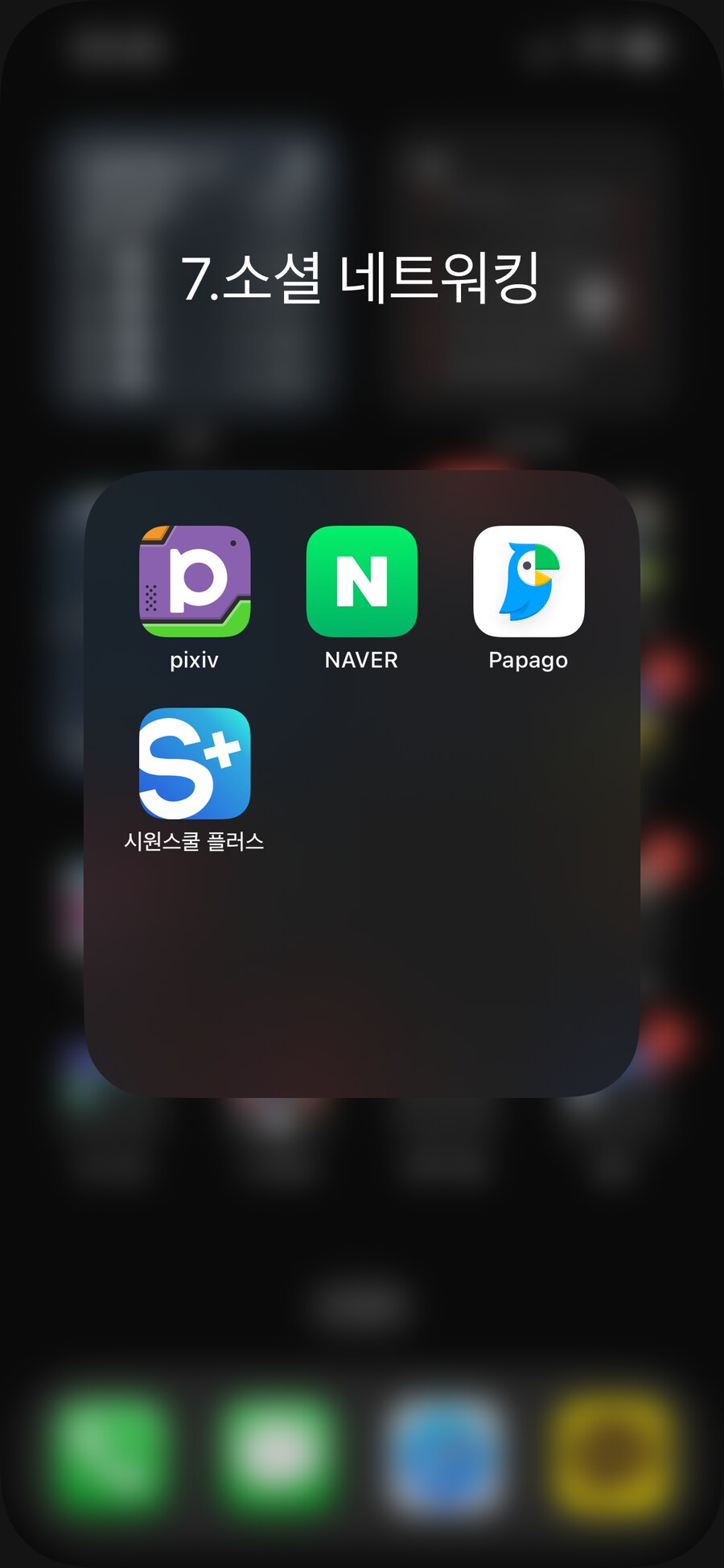 픽시브 마크가 바꼈네_1.png