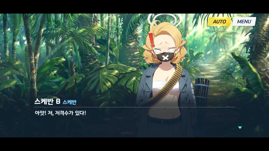 블루아카]말 잘 듣는 스케반_8.png