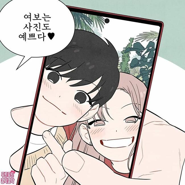 커플들 셀카찍을때 100%공감_4.jpg