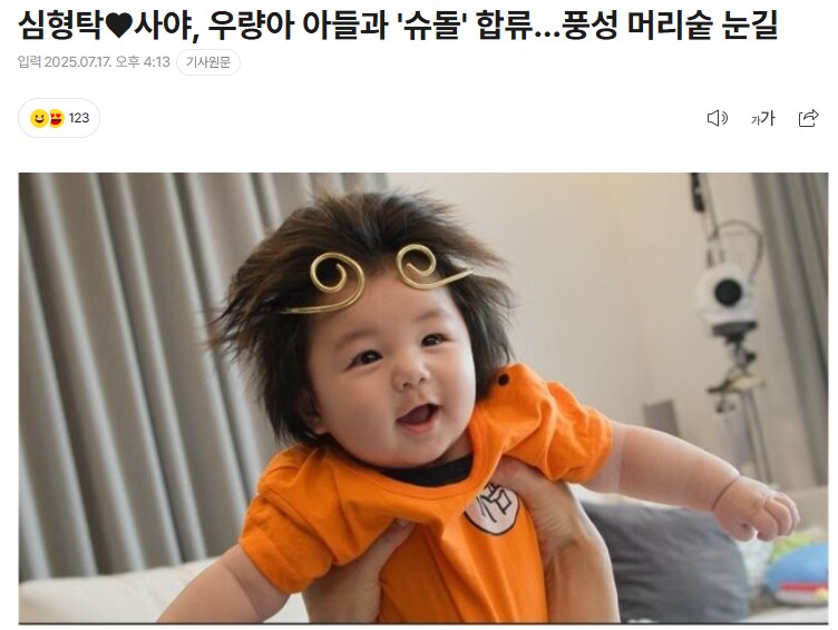 유게이가 지상파 방송 출연 고정 확정됨!!_1.png