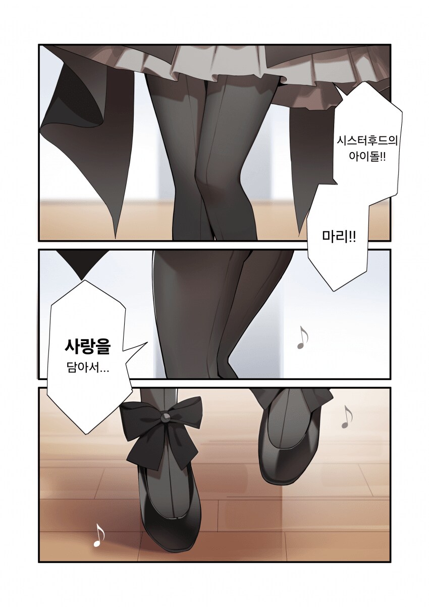 블루아카)사랑을 담아서~ 마리링🧡_2.png