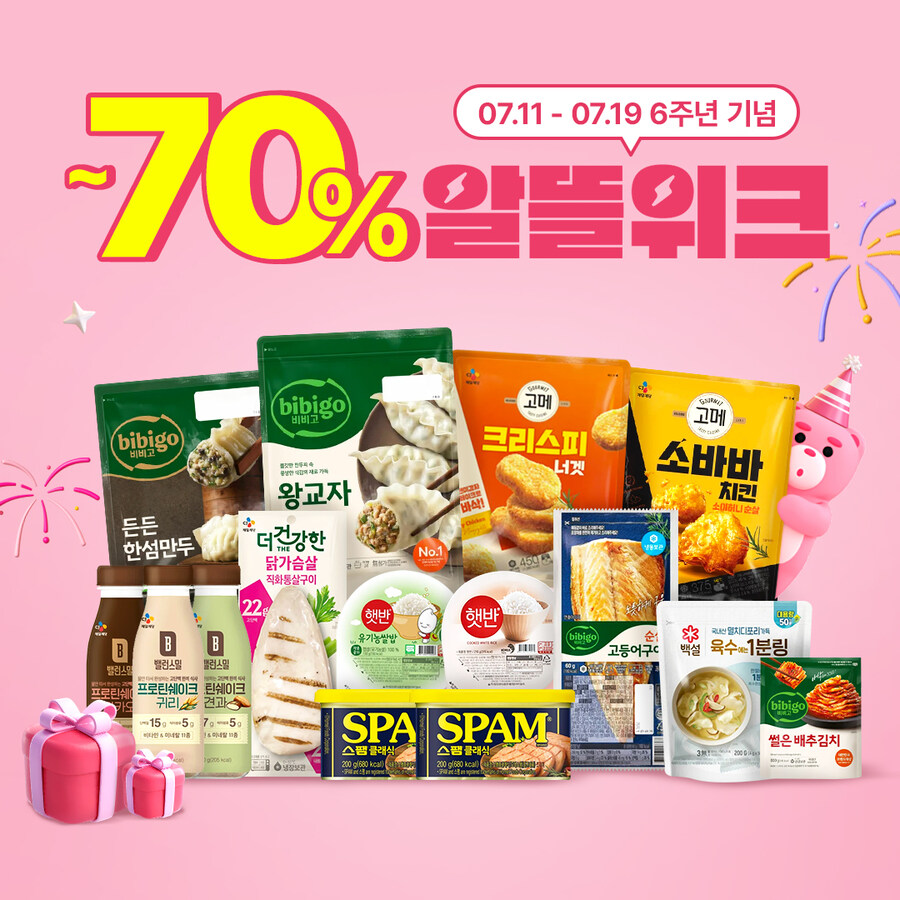 CJ더마켓 6주년 기념 ~70% 특가! 햇반/스팸/비비고 N+N 기획전!_1.jpg
