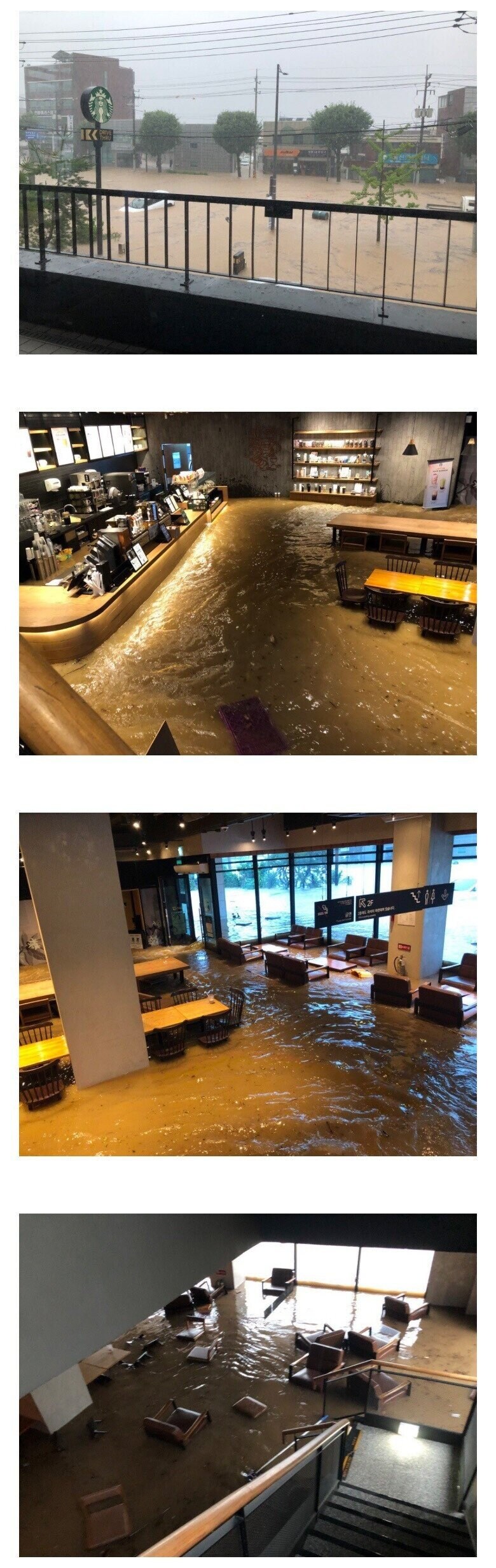 광주 신안동 스타벅스 상황_1.jpg