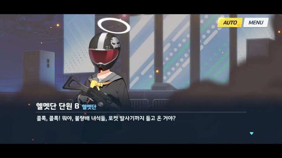 블루아카]니들 로켓발사기 들고옴?_1.png