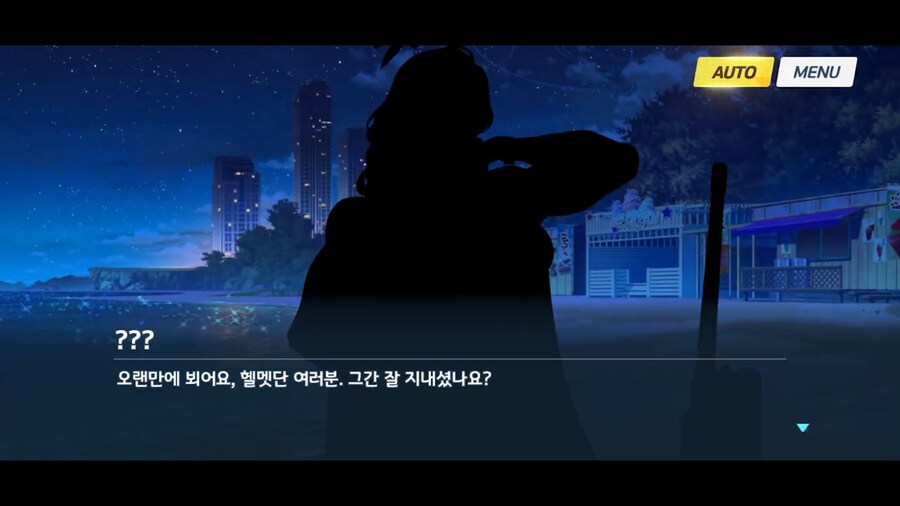 블루아카]니들 로켓발사기 들고옴?_5.png