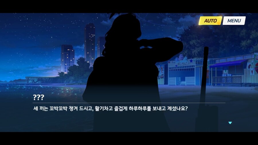 블루아카]니들 로켓발사기 들고옴?_7.png