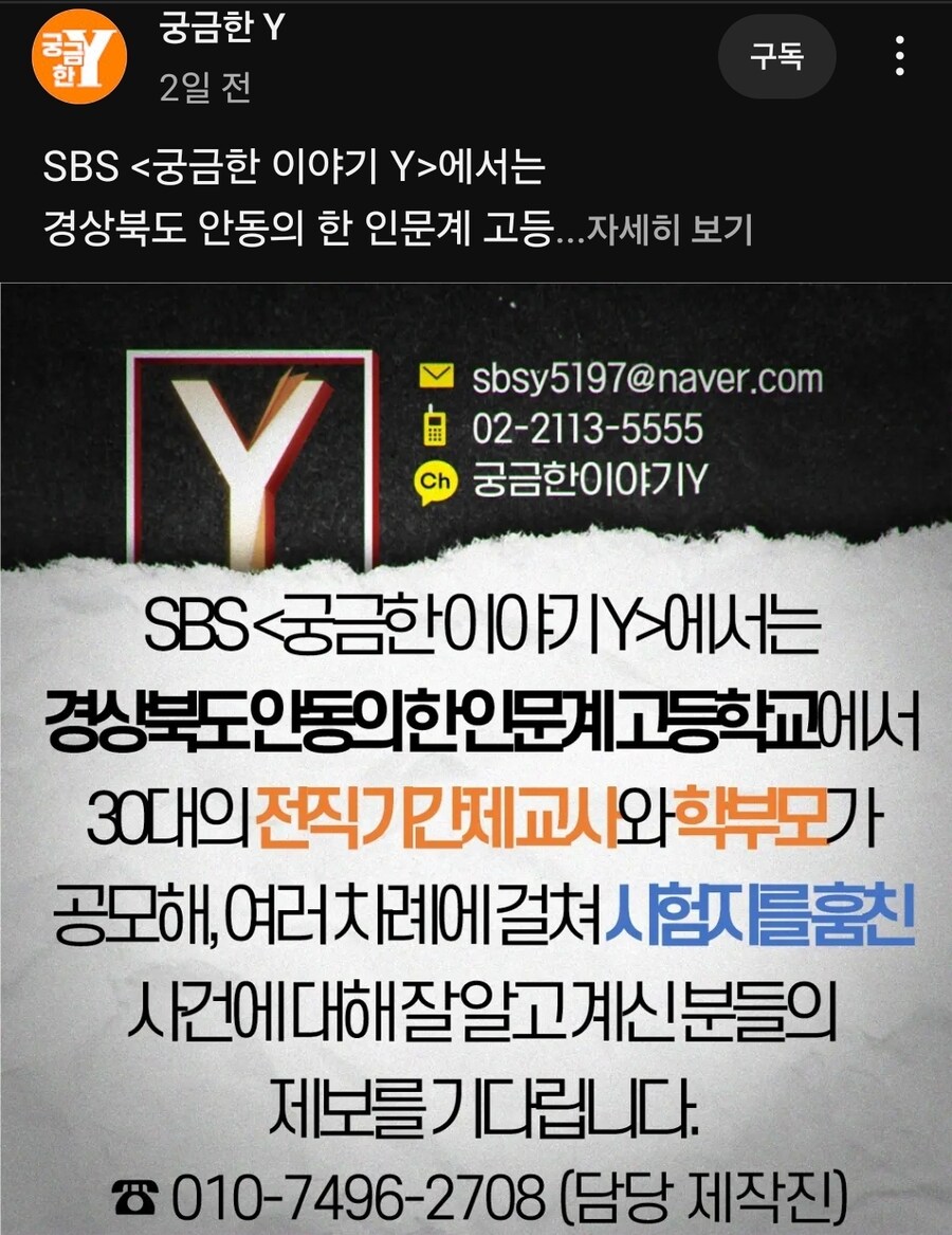 (렉카 싸이렌 소리)_1.jpg