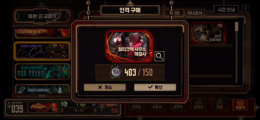 림버스) 멀히스는 복각할거니 냅두고..._2.png