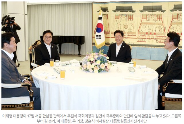 수해로 난리났는데 만찬하며 놀고있었네_2.png