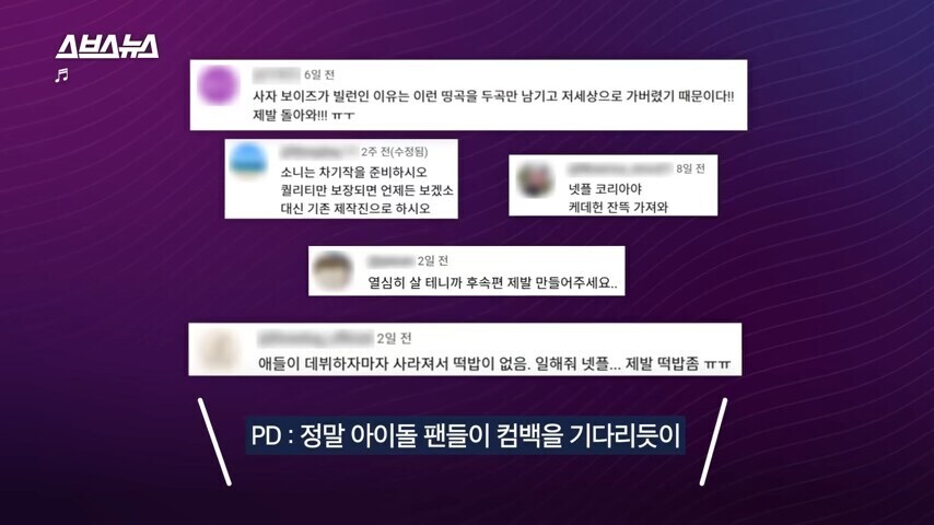 한국 인기가 많아졌다는 소식에도 루미 보컬 반응이 뜨뜻미지근한 이유_4.jpg