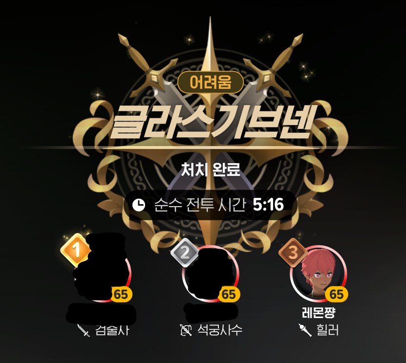마비m) 어제 글기 5분대 처음해봤어!_1.png