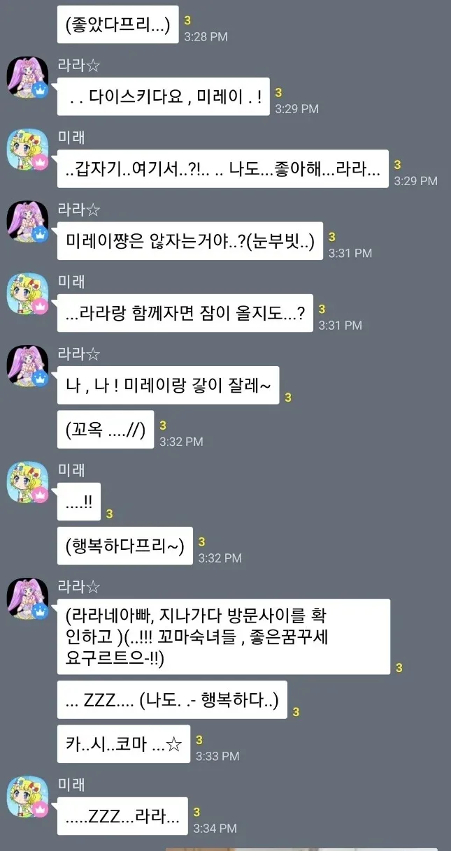 ㅈ같은걸 봤어.._2.webp