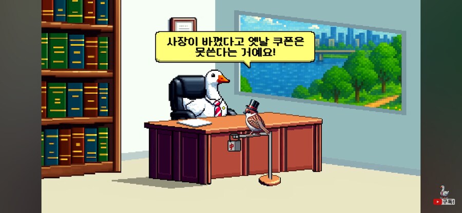 중국집 사장이 바뀌면 옛날 쿠폰은 어떻게 되는가_4.jpg