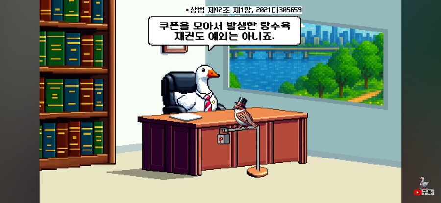 중국집 사장이 바뀌면 옛날 쿠폰은 어떻게 되는가_9.jpg