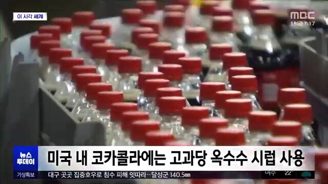 트럼프)미국을 다시 건강하게 캠페인_3.png