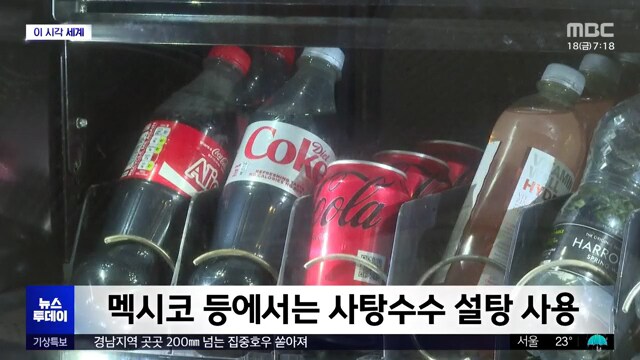 트럼프)미국을 다시 건강하게 캠페인_4.png