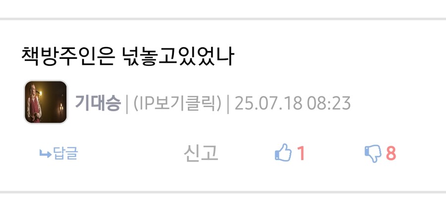 기대승아 관심 필요해? 일로와_1.jpg