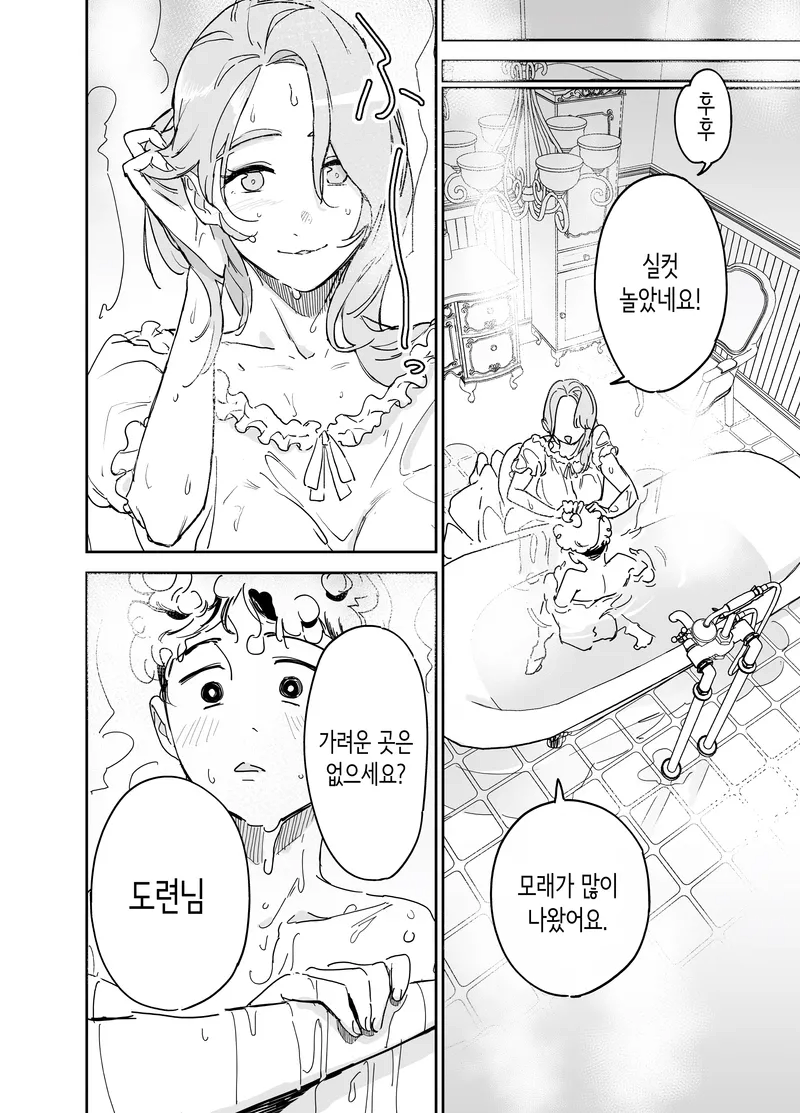 유모 메이드가 도련님 첫경험 시켜주는 만화_7.webp