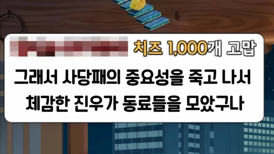 케데헌)진우가 개쩌는 실력으로도 굶고 살았던 이유(feat. 버튜버)_7.webp