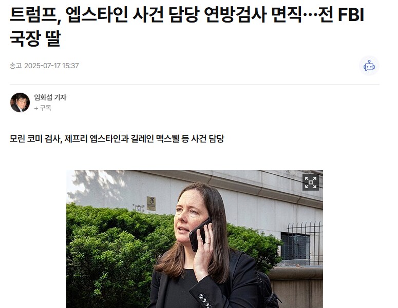 법은 공평하지 않다는걸 다시 상기시킨 사건_1.png