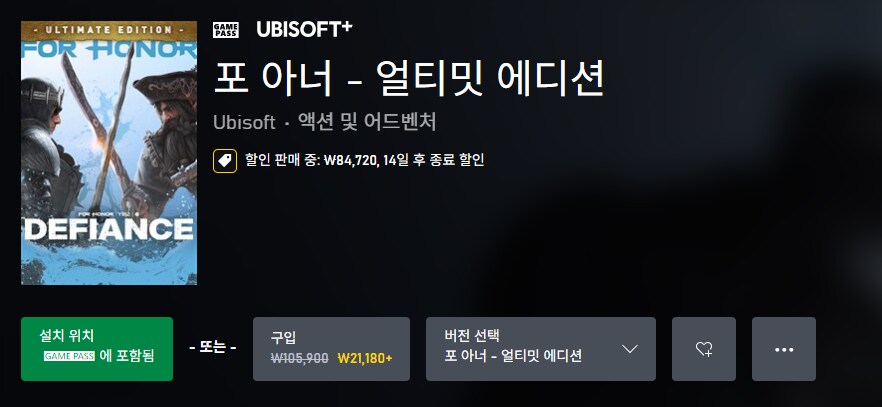 [게임패스] 예정되어 있지 않는 2개의 게임이 추가 등록_2.png