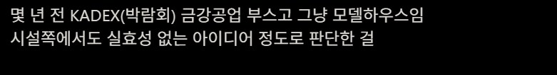 ‘재입대 하고 싶어지는 병영생활관‘의 진실_2.png