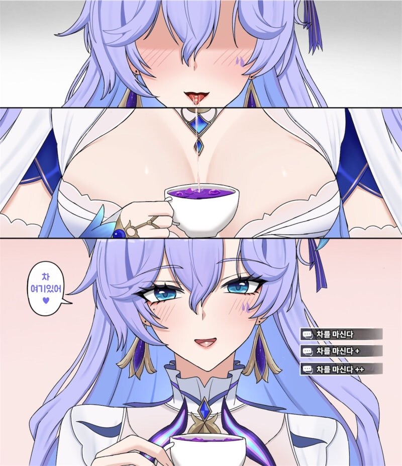 명조) 안녕 방랑자 차 마실래? 만화_2.jpg