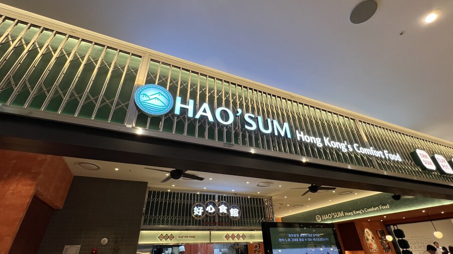 부산 사는 남자의 2025년 06월 먹부림. (※스압, 데이터)_41.jpg