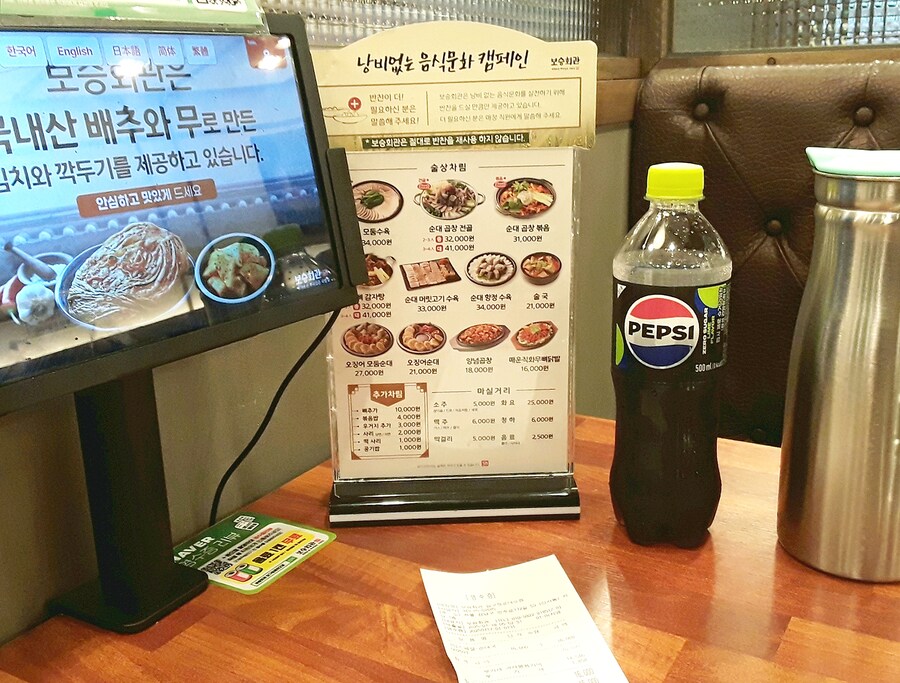 아침 일찍 순대국_5.jpg