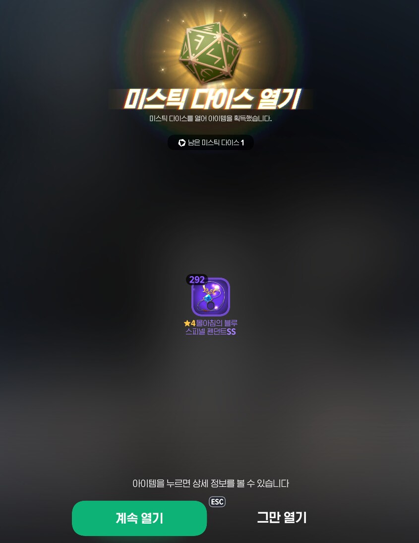 마비m) 뭐야 패치한다며_1.png
