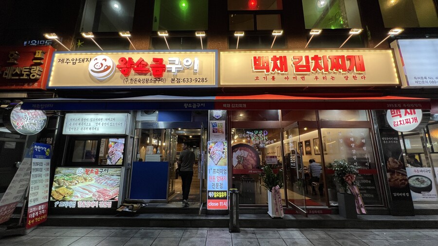 부산 사는 남자의 2025년 06월 먹부림. (※스압, 데이터)_78.jpg